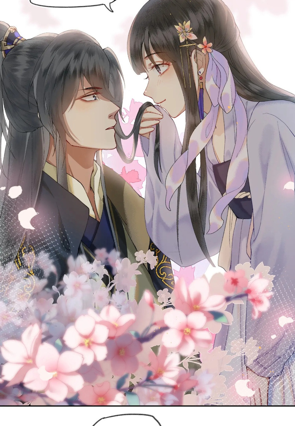 Глава 1 - страница 22