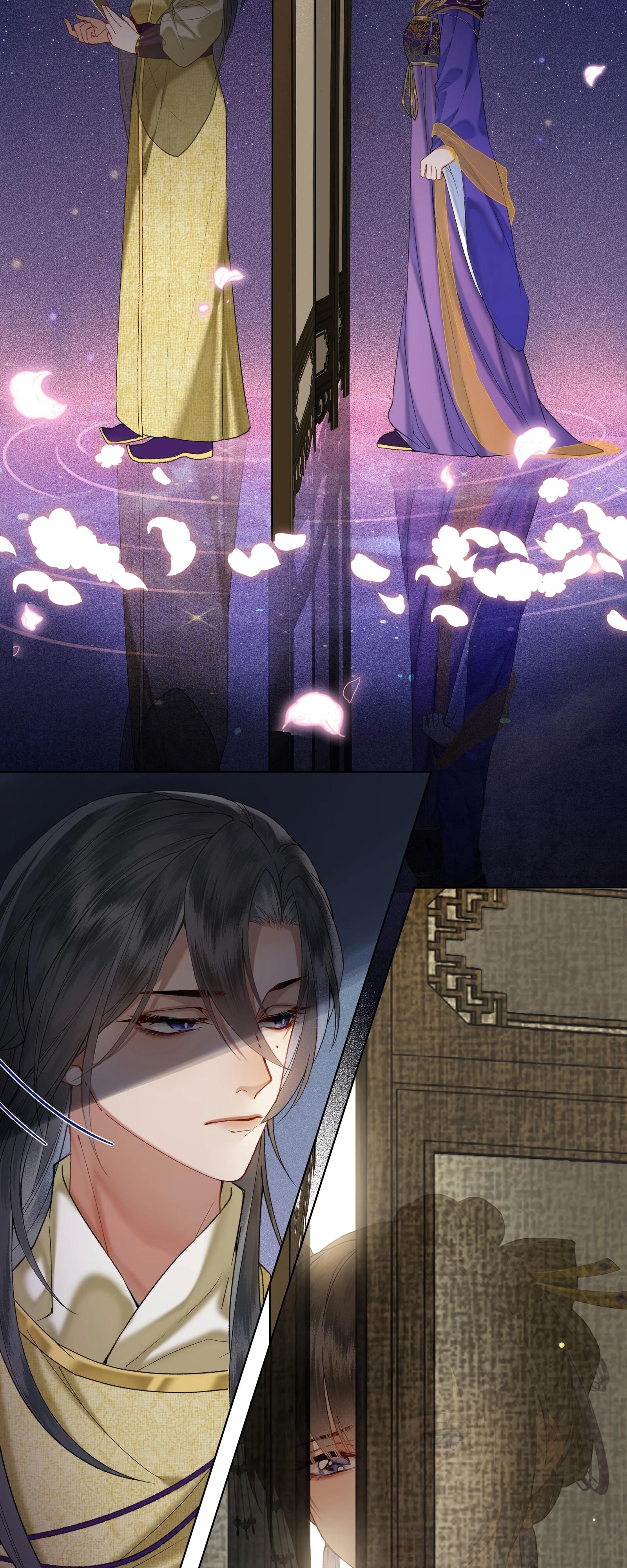 Глава 32 - страница 7