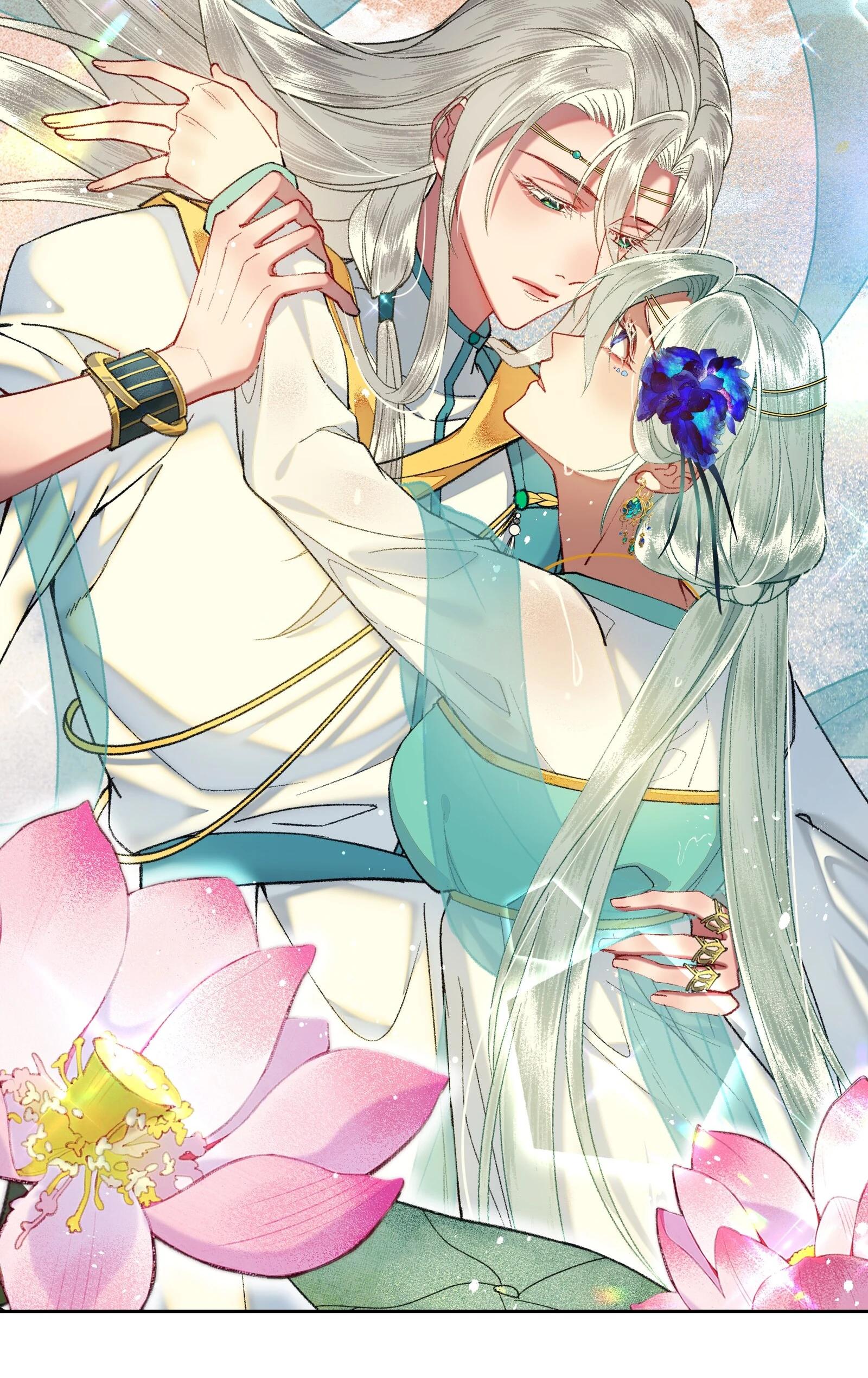 Глава 39 - страница 10