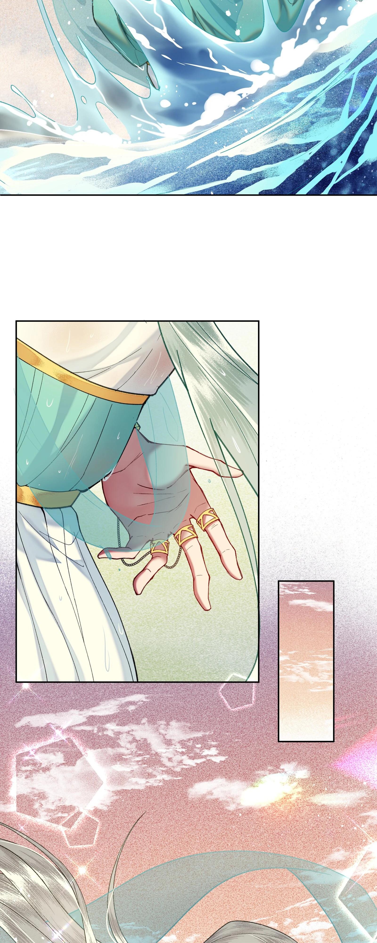 Глава 39 - страница 9