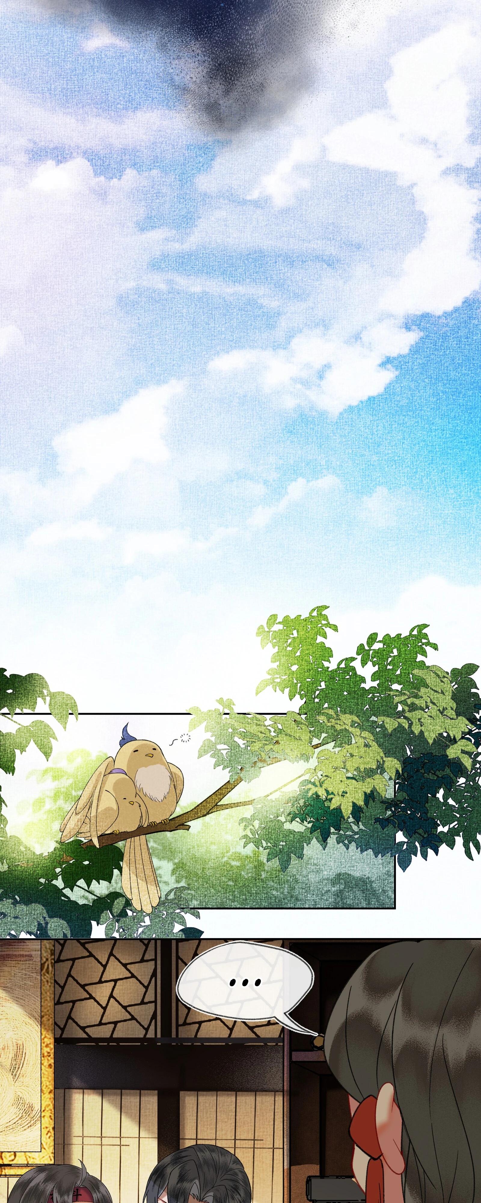 Глава 41 - страница 8