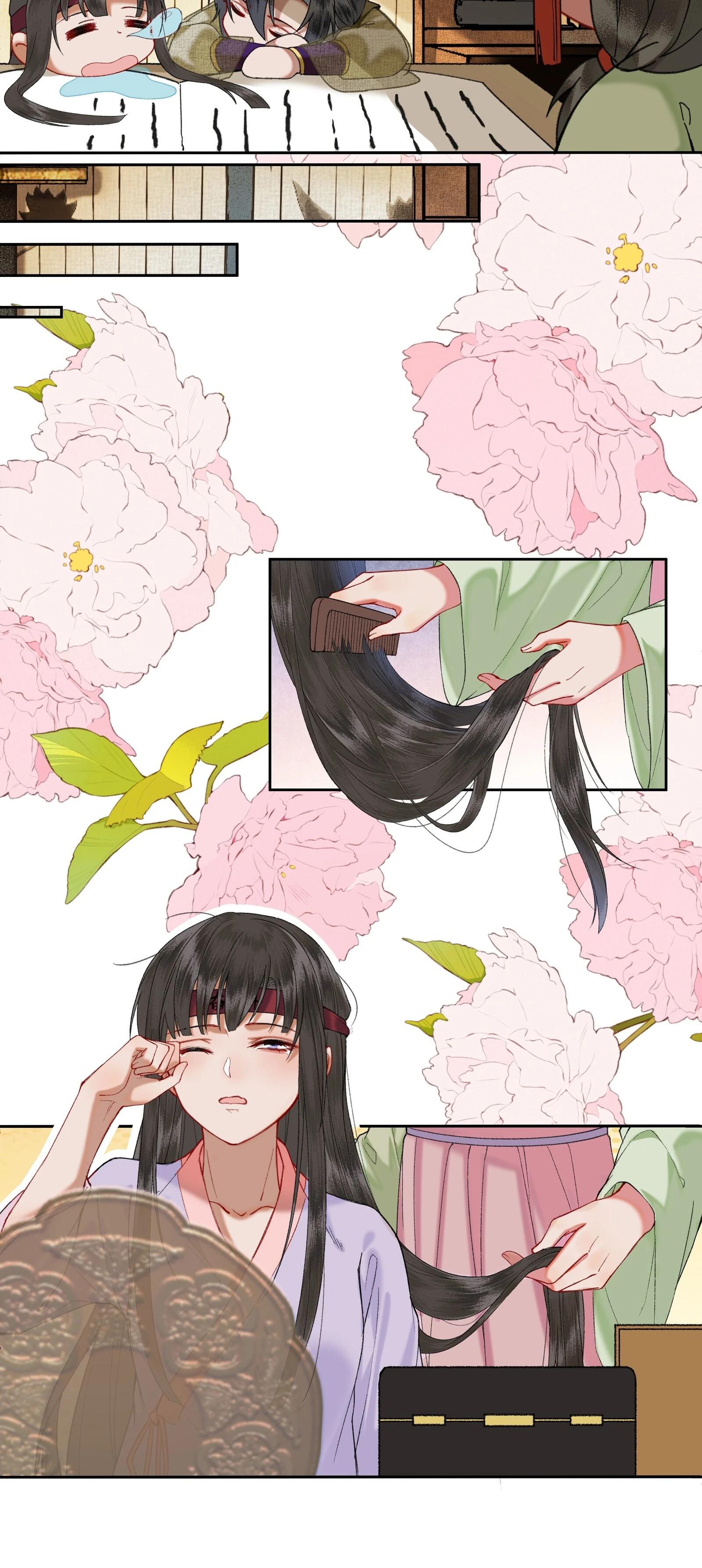 Глава 41 - страница 9