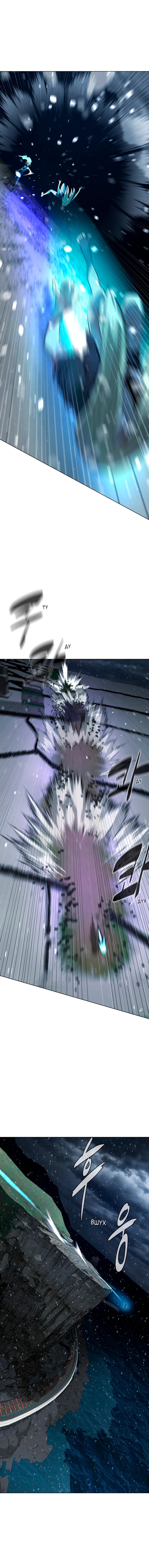 Глава 85 - страница 22