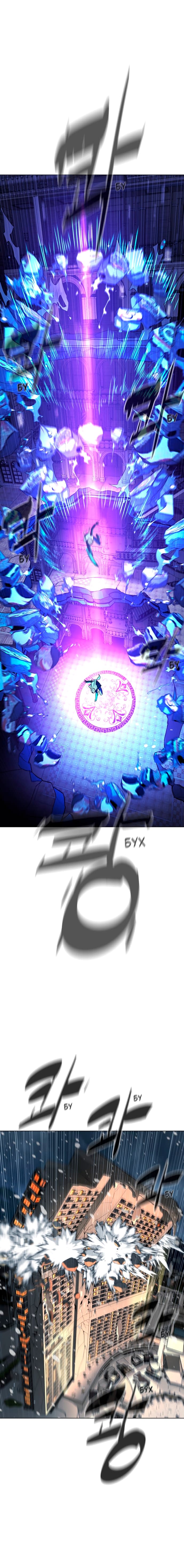 Глава 85 - страница 6