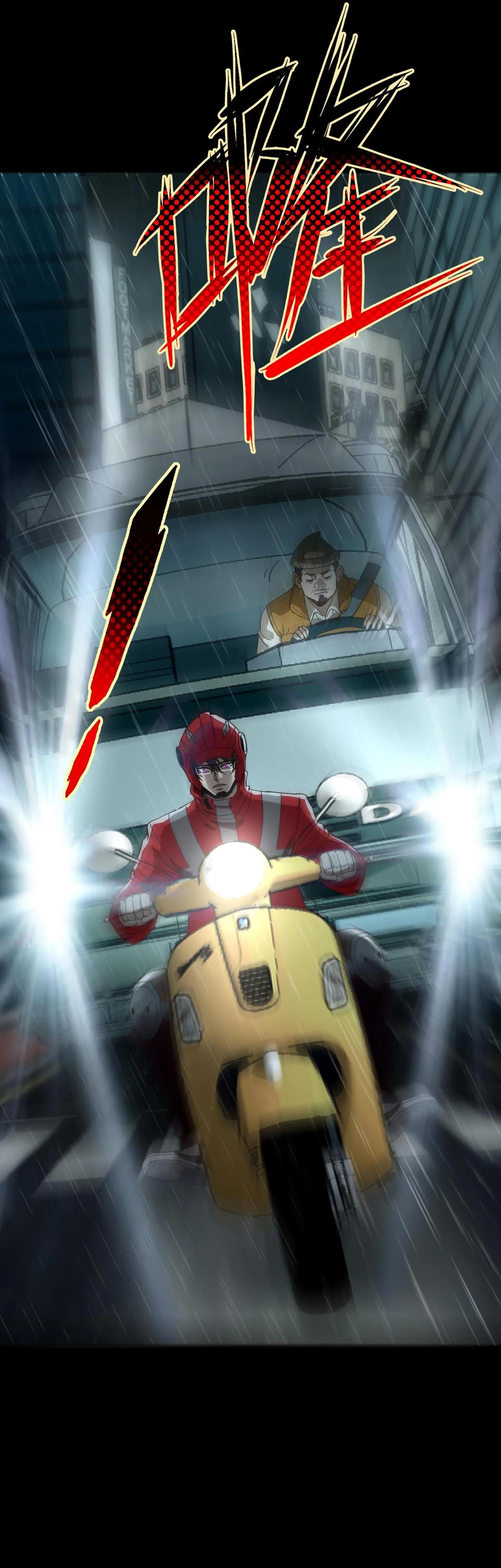 Глава 1 - страница 10