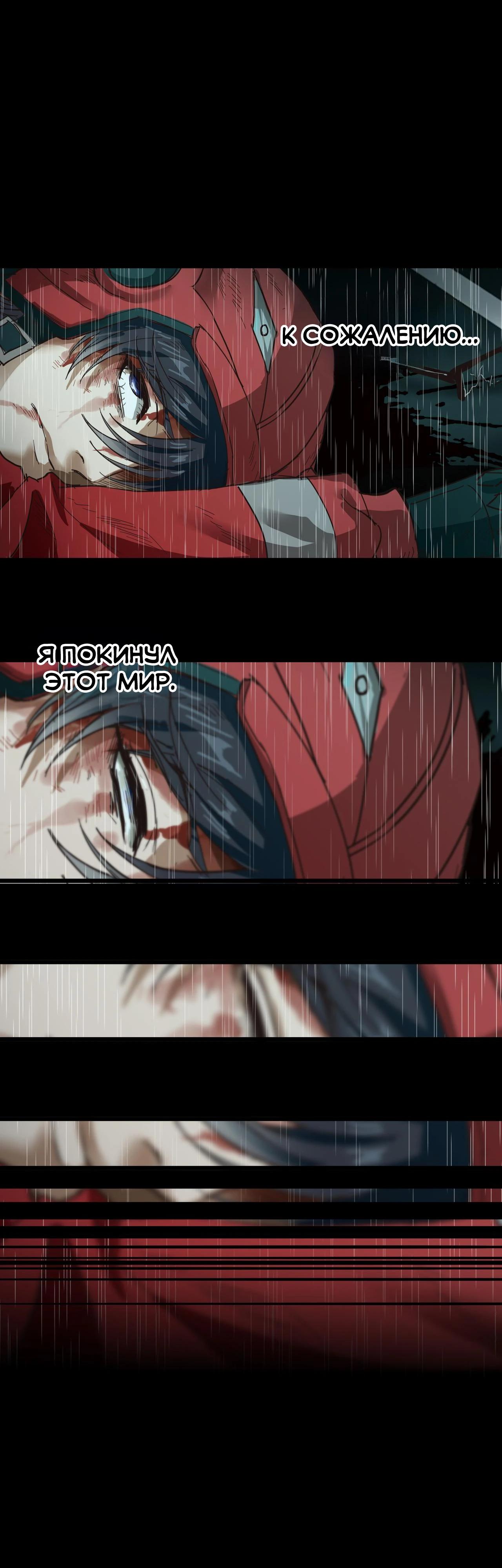 Глава 1 - страница 12