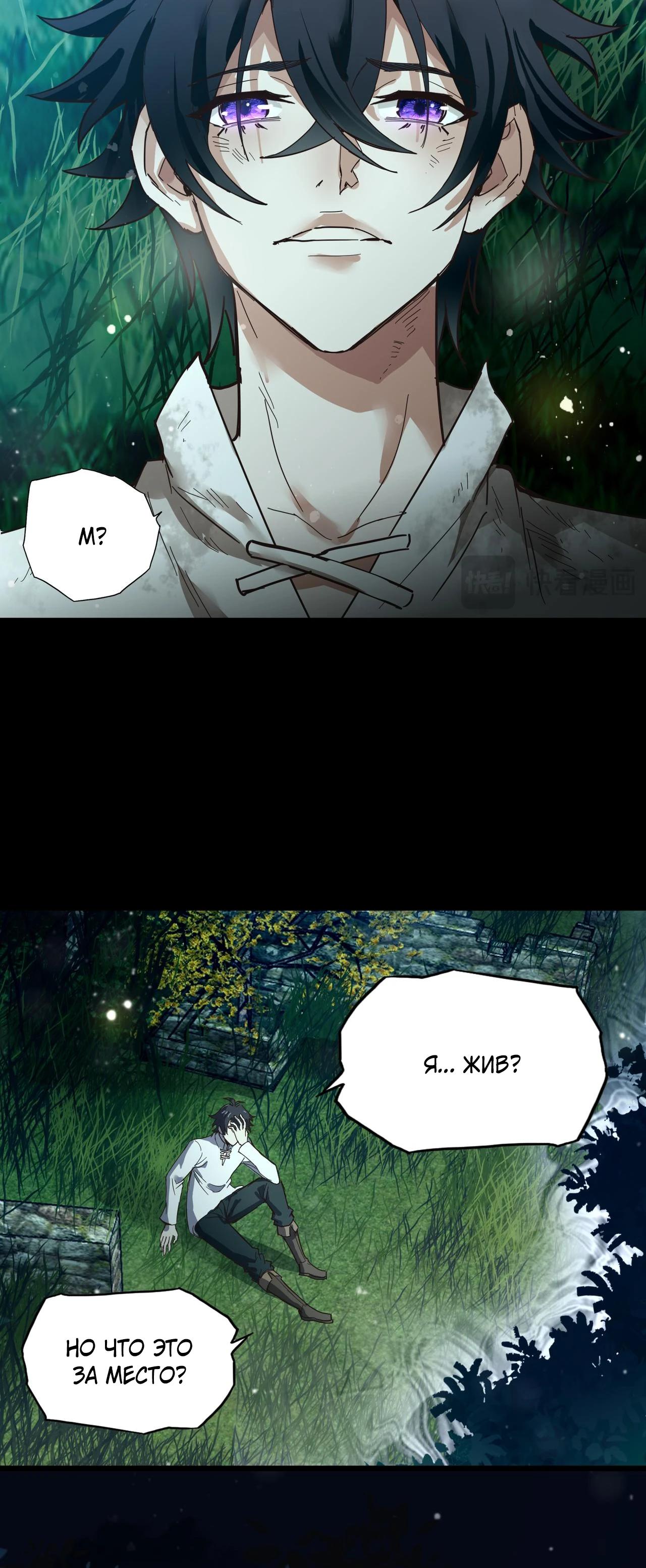 Глава 1 - страница 14