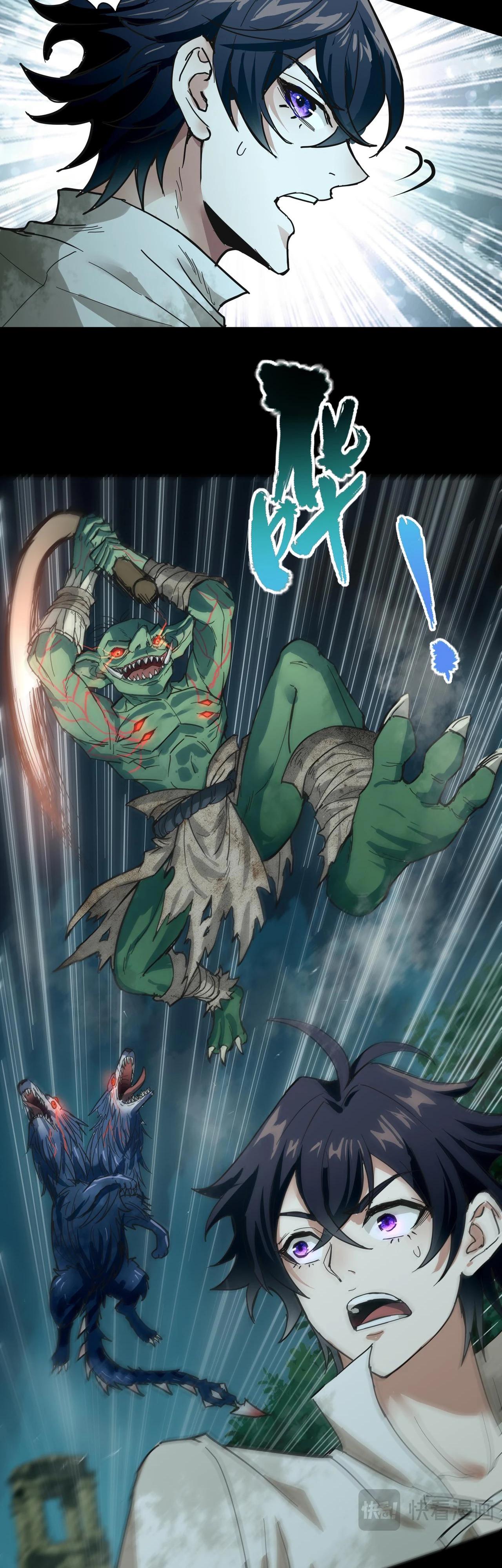 Глава 1 - страница 18