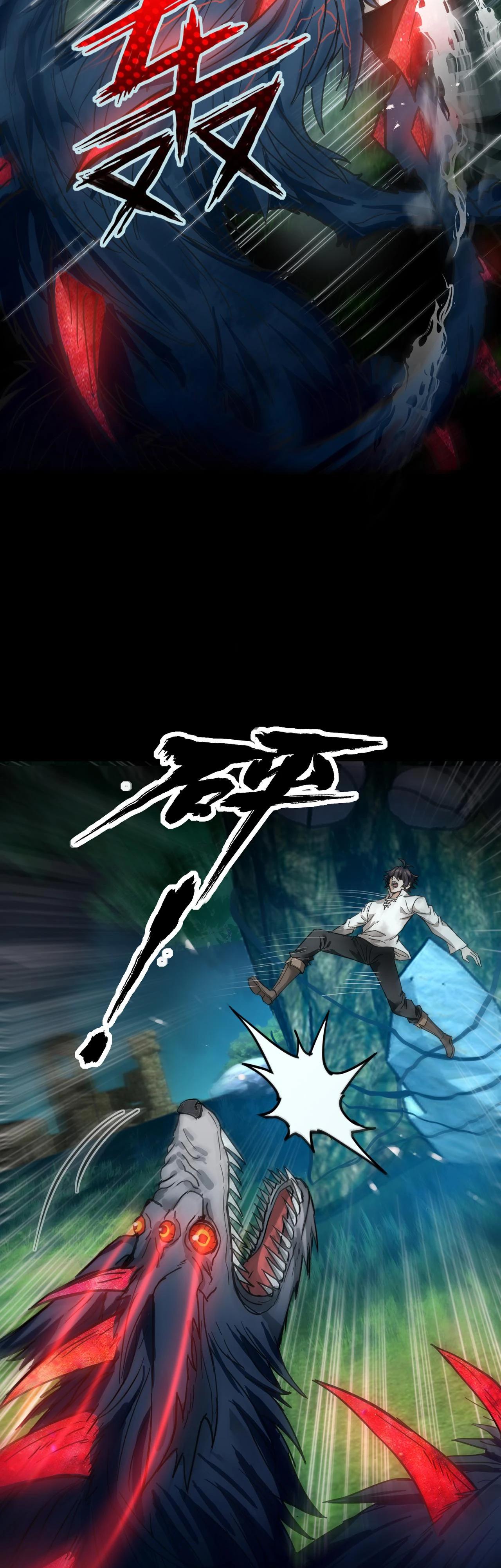 Глава 1 - страница 22