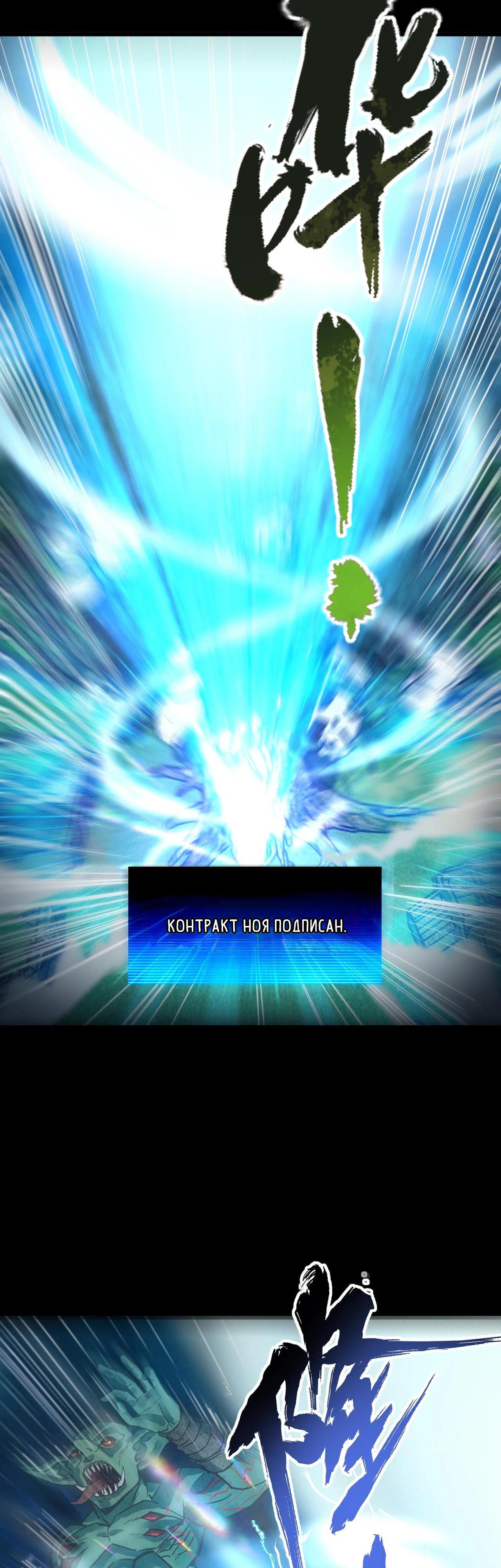 Глава 1 - страница 27