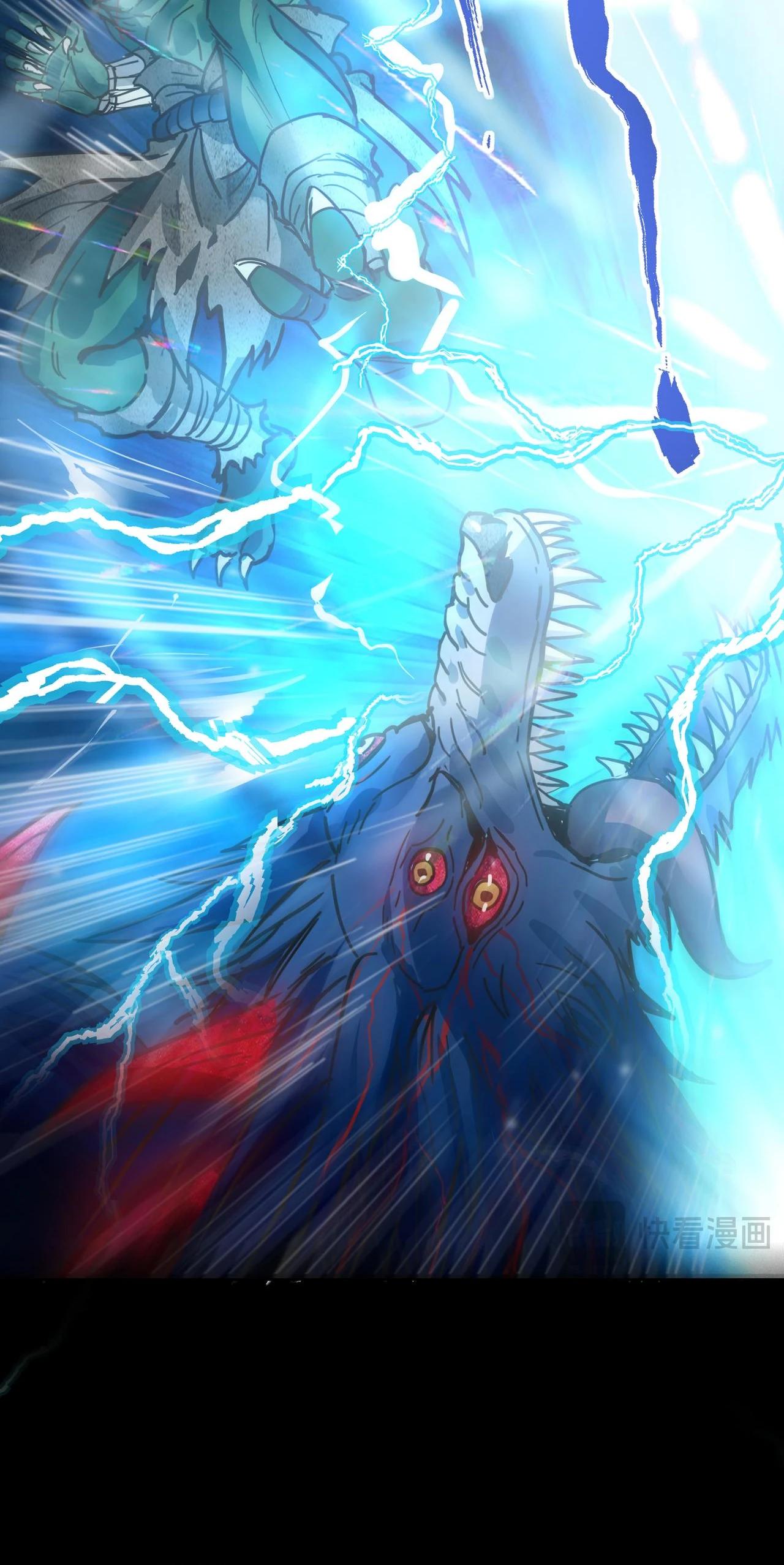 Глава 1 - страница 28