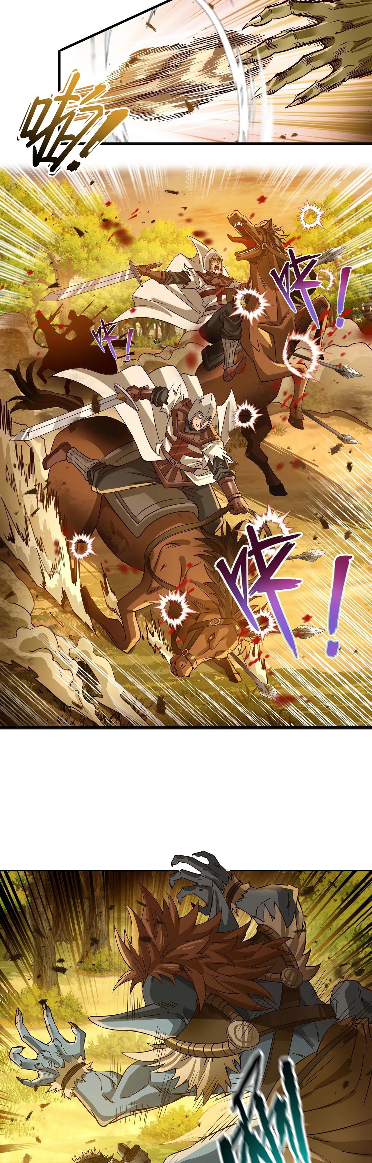 Глава 11 - страница 24