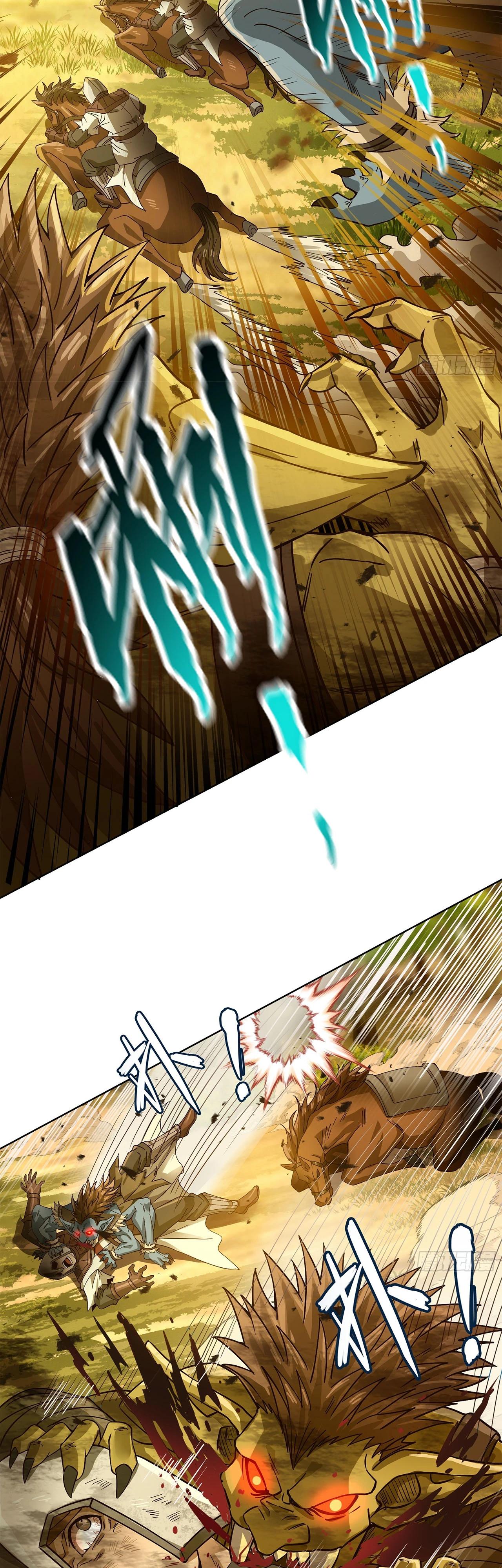 Глава 11 - страница 25