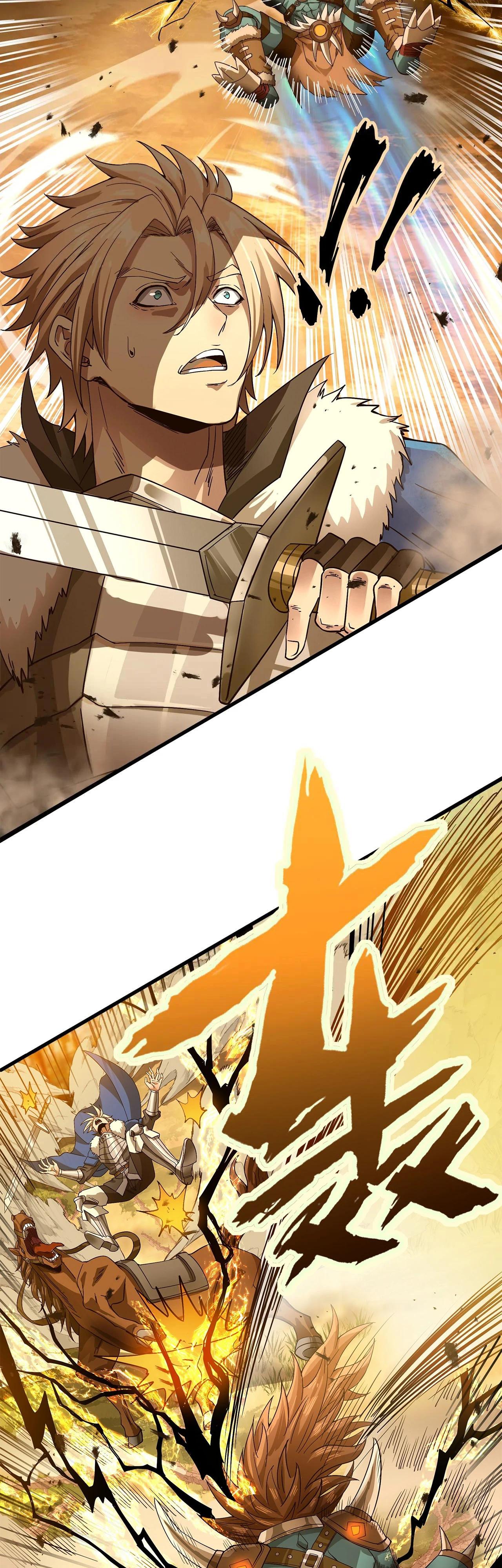 Глава 11 - страница 27