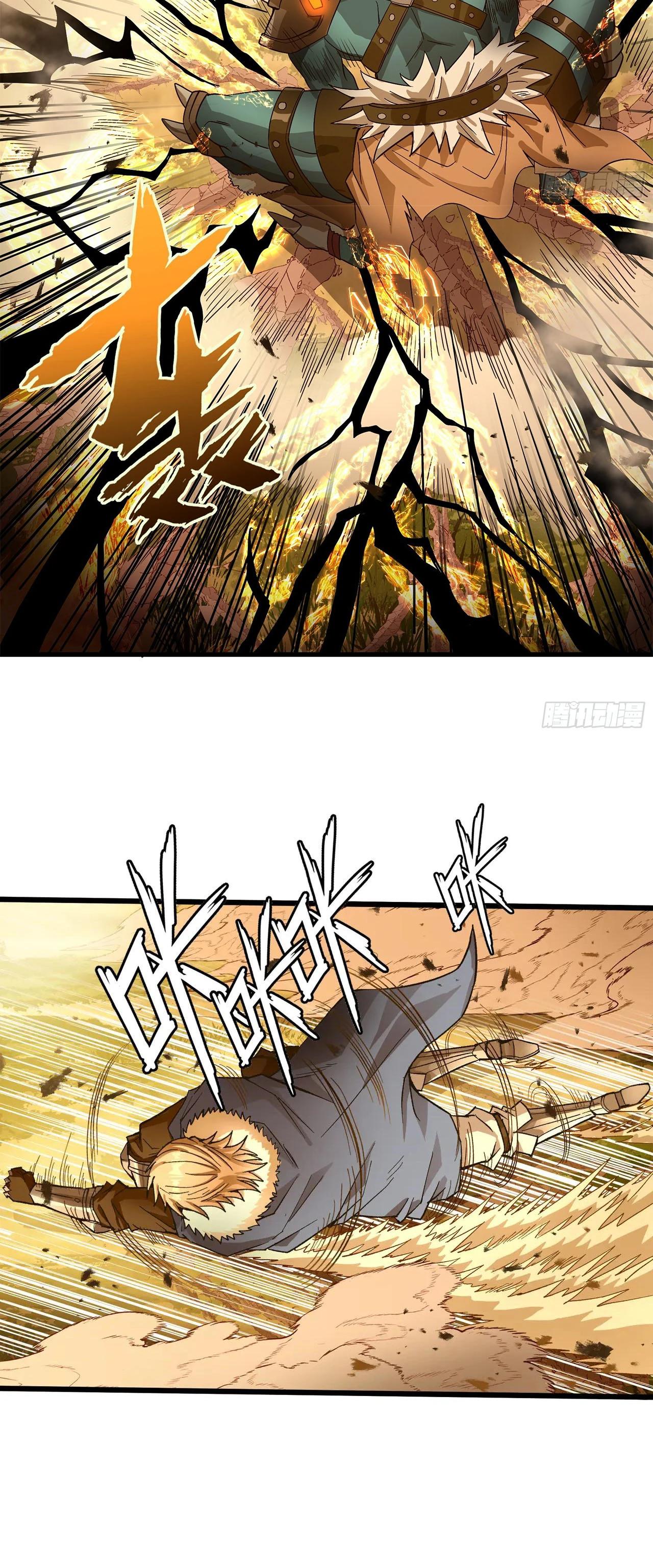 Глава 11 - страница 28