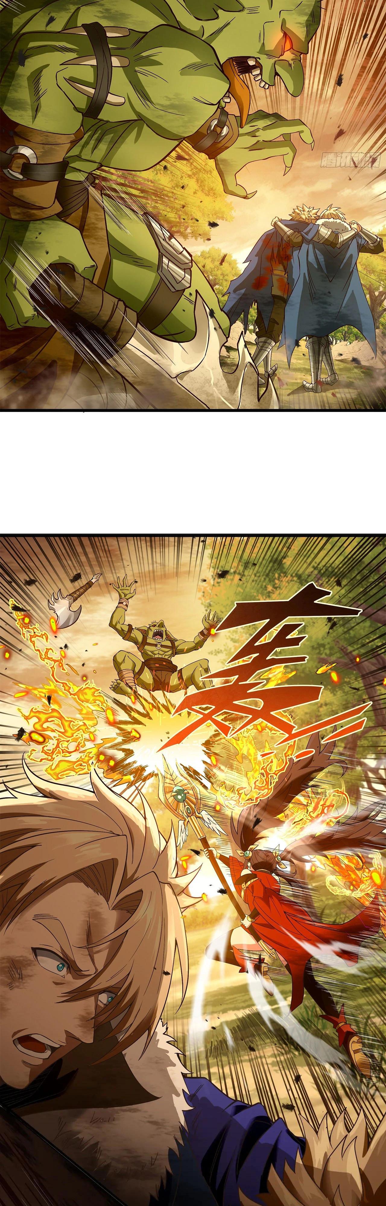 Глава 12 - страница 13