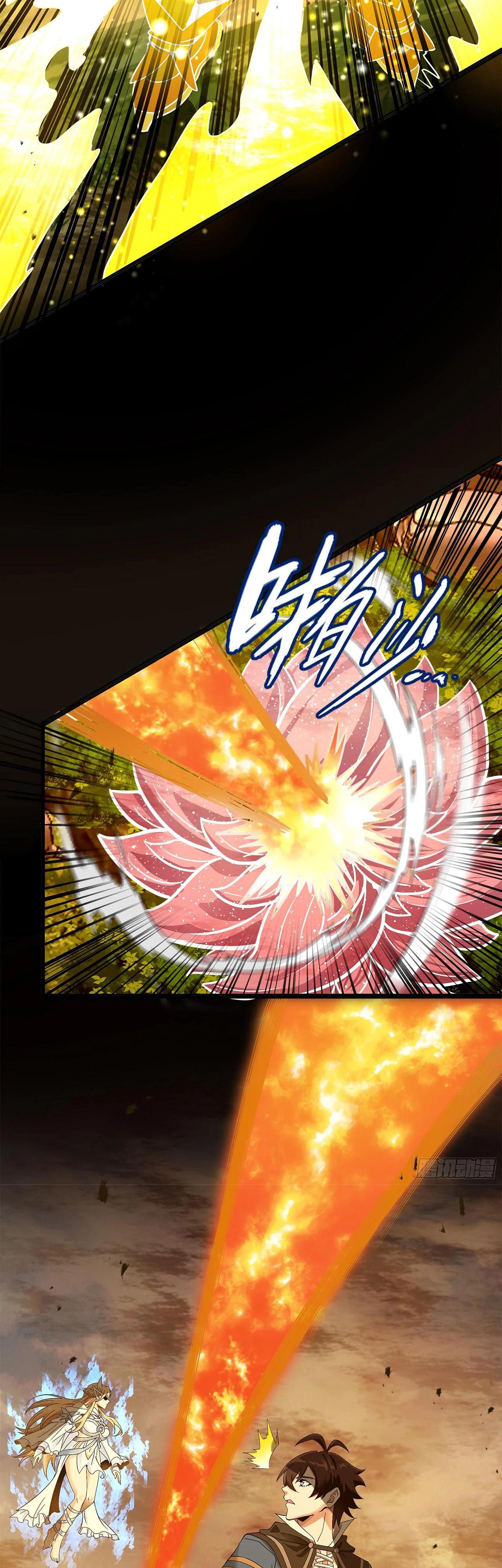 Глава 12 - страница 20