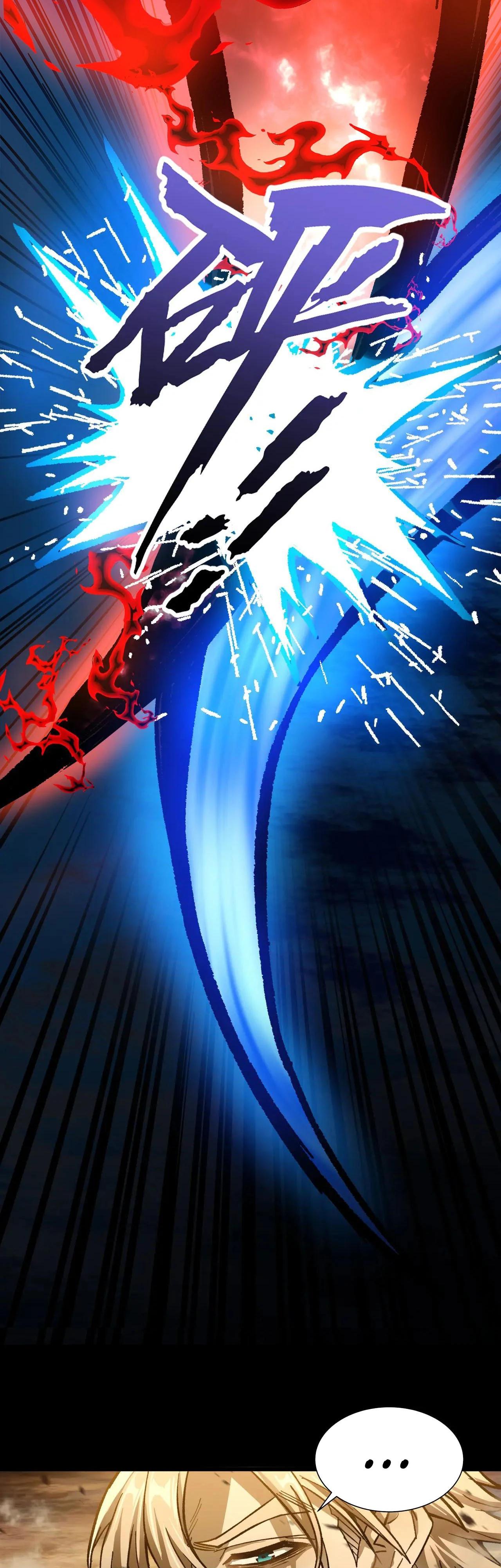 Глава 12 - страница 31