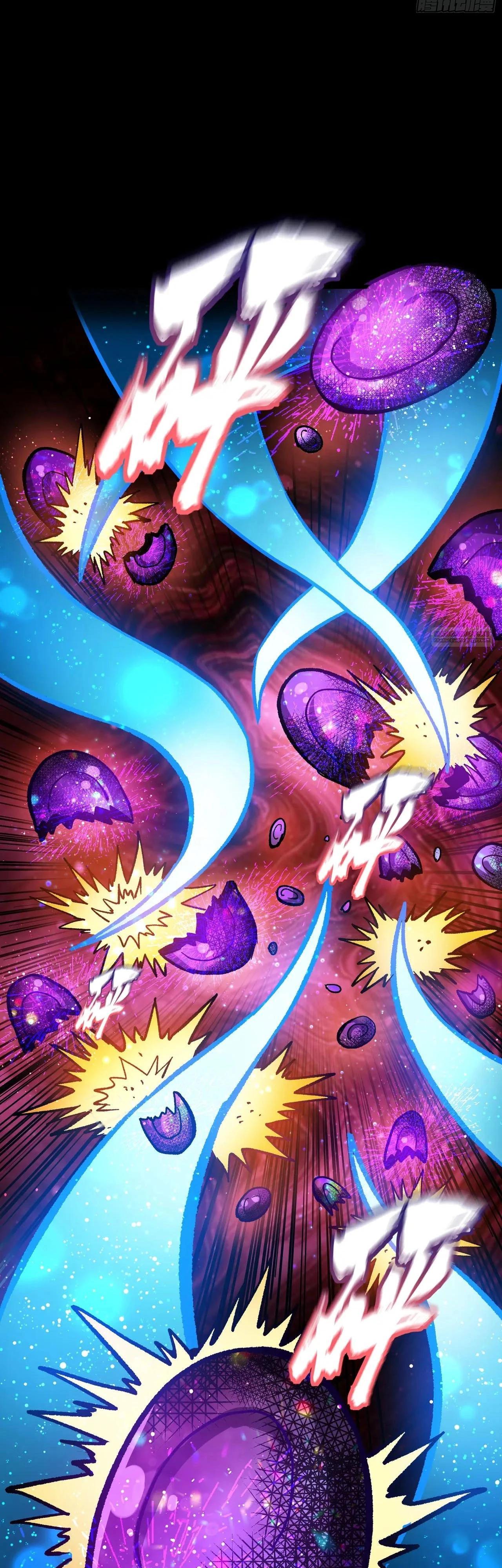 Глава 14 - страница 10