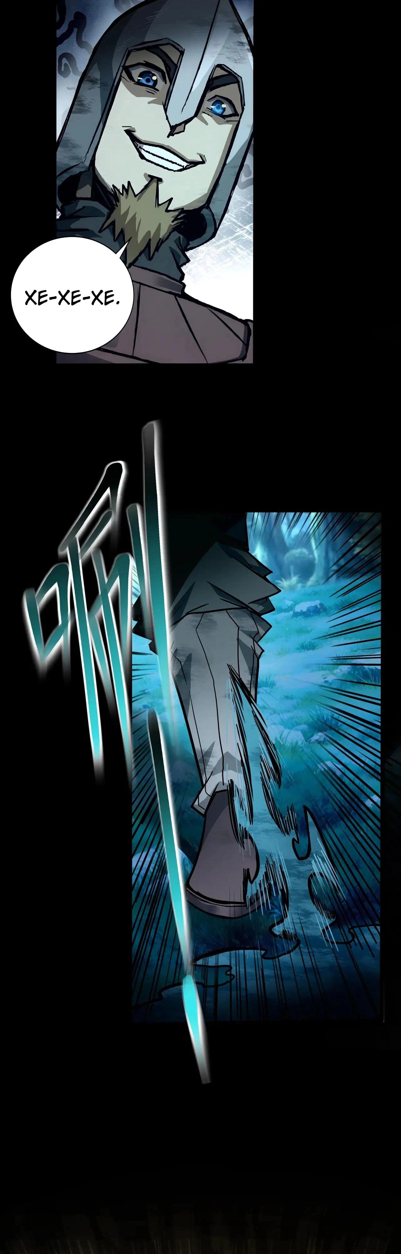 Глава 14 - страница 23