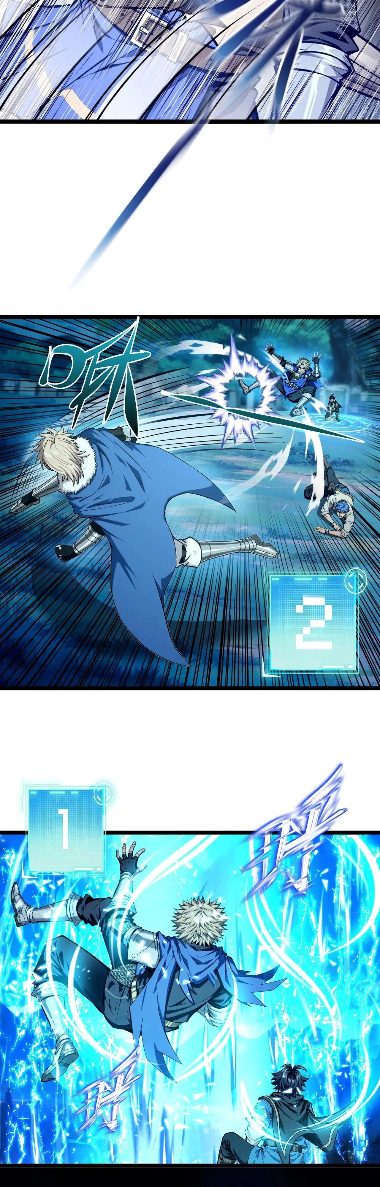 Глава 15 - страница 16