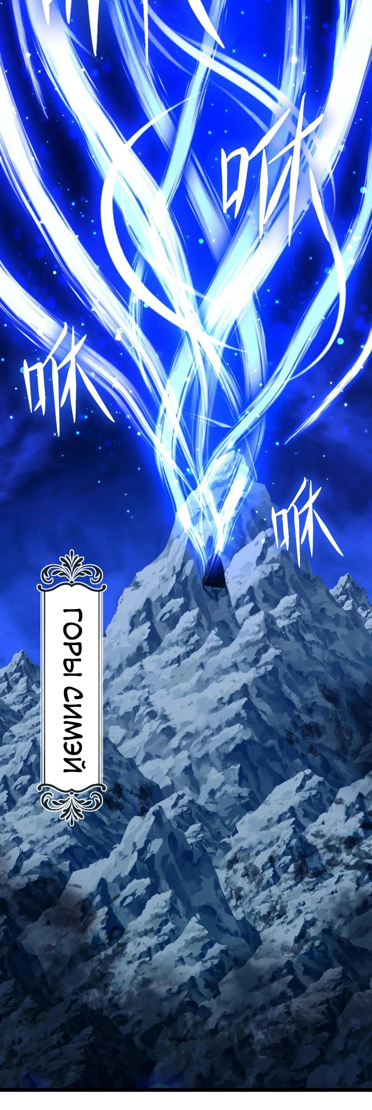 Глава 15 - страница 20