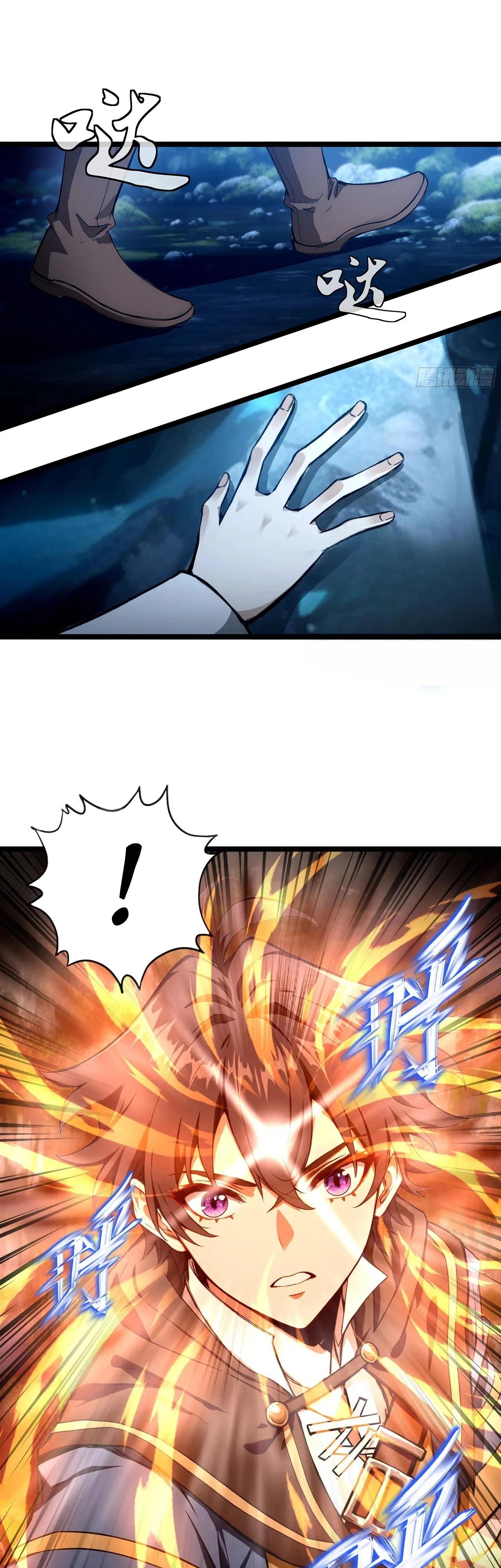 Глава 15 - страница 23