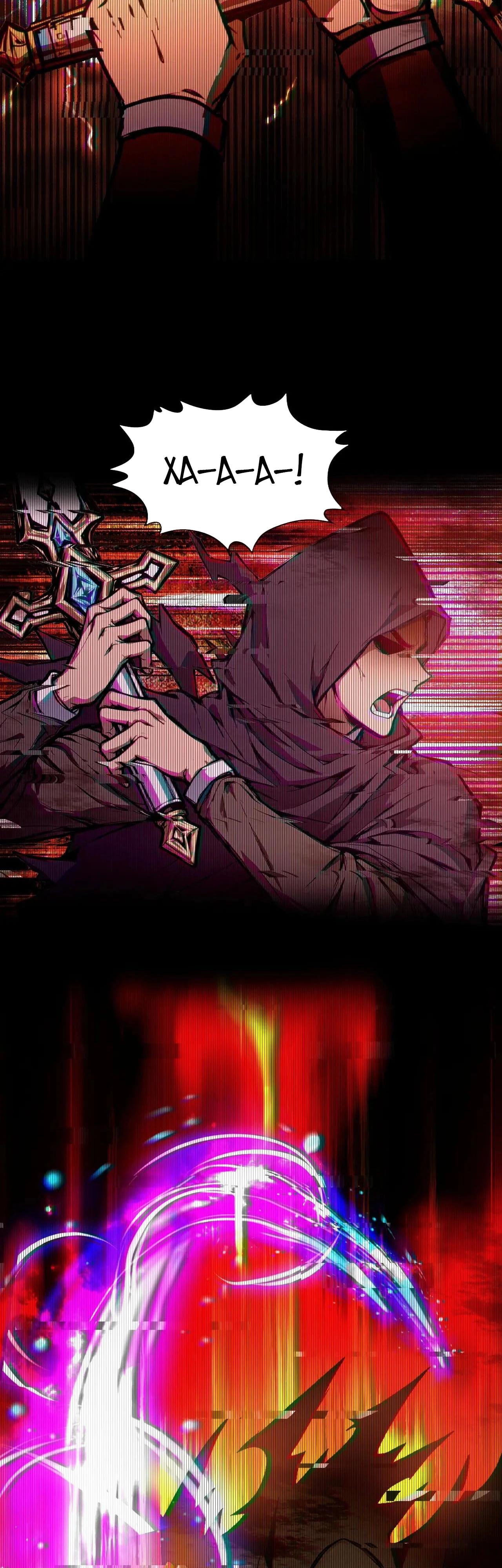 Глава 15 - страница 25