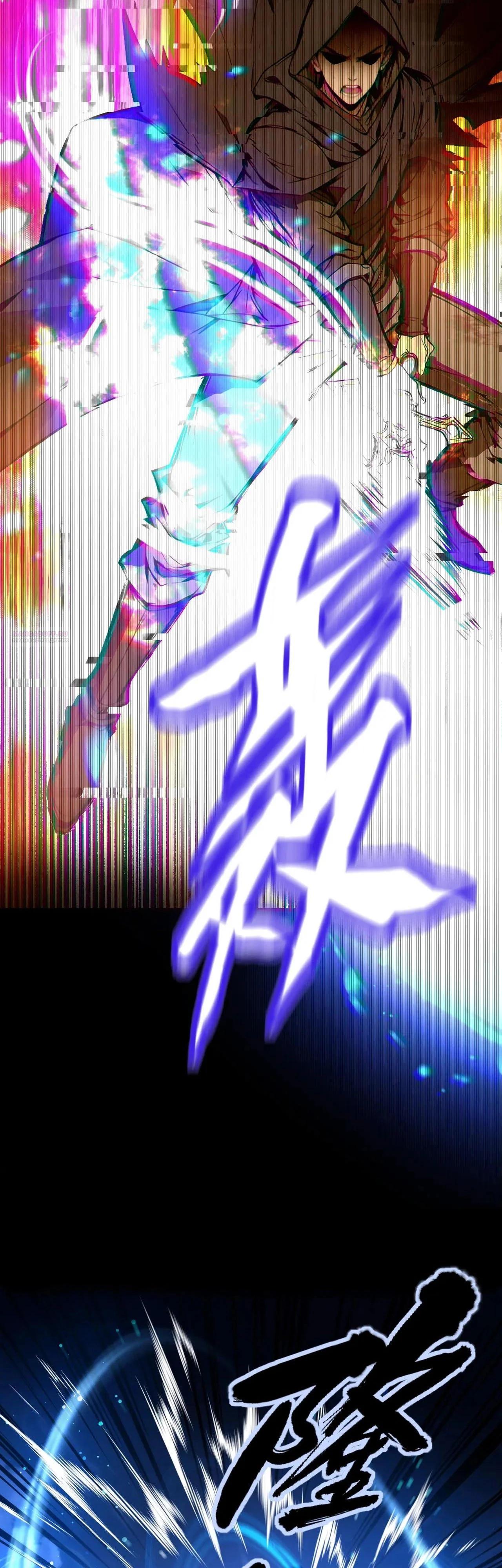 Глава 15 - страница 26