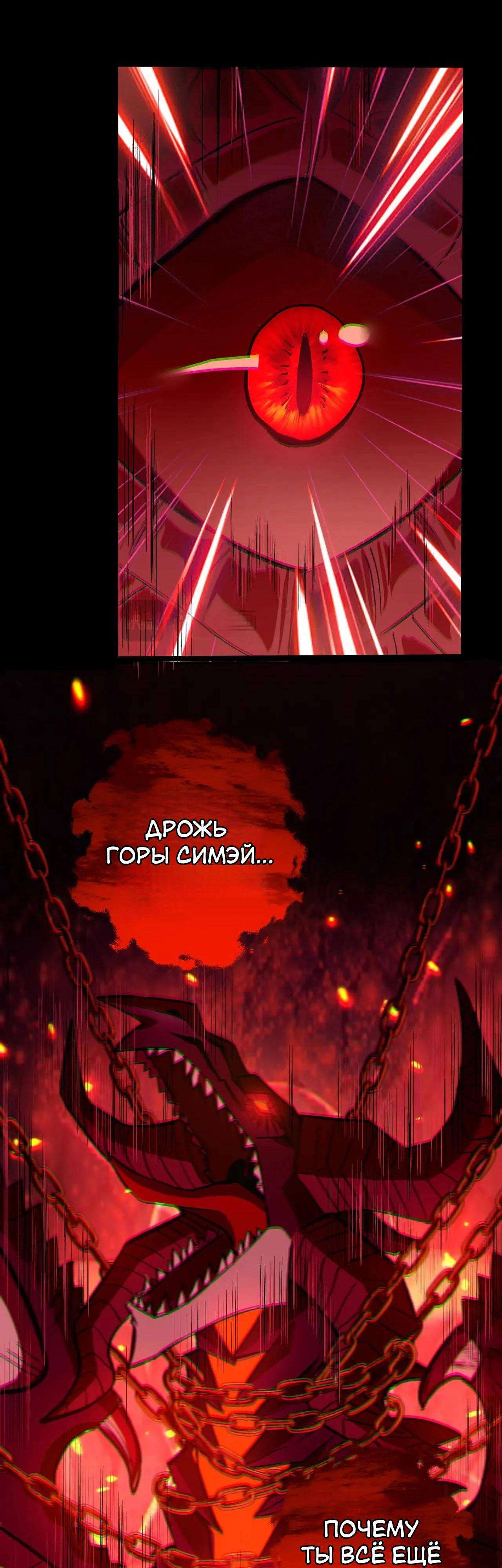 Глава 15 - страница 28