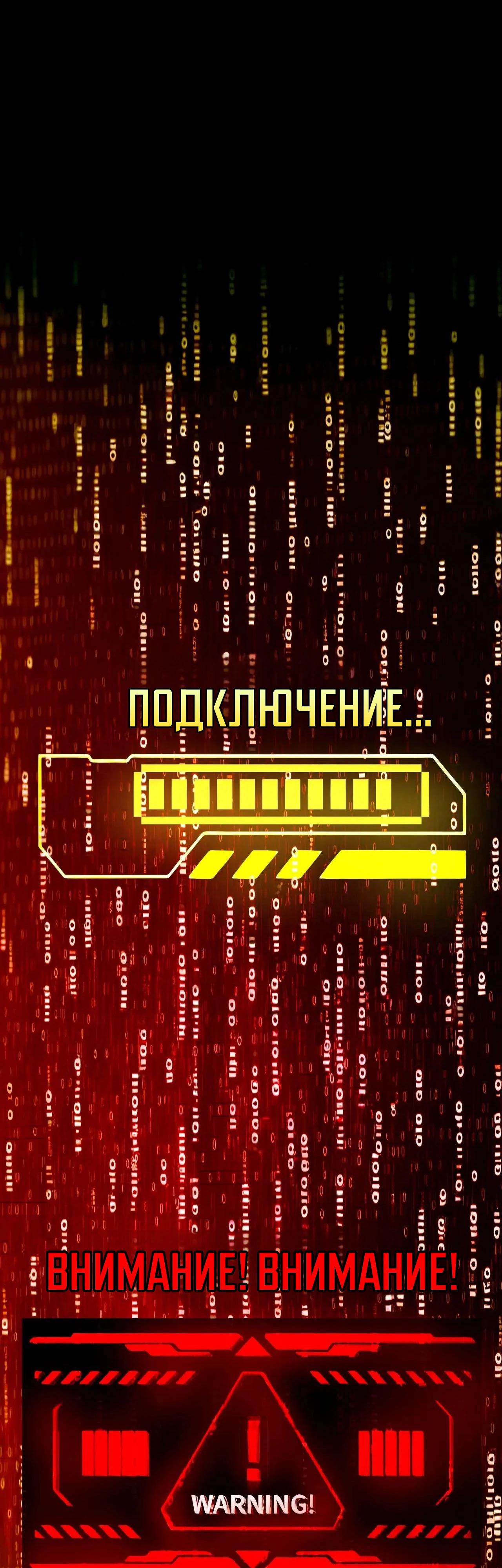 Глава 15 - страница 32