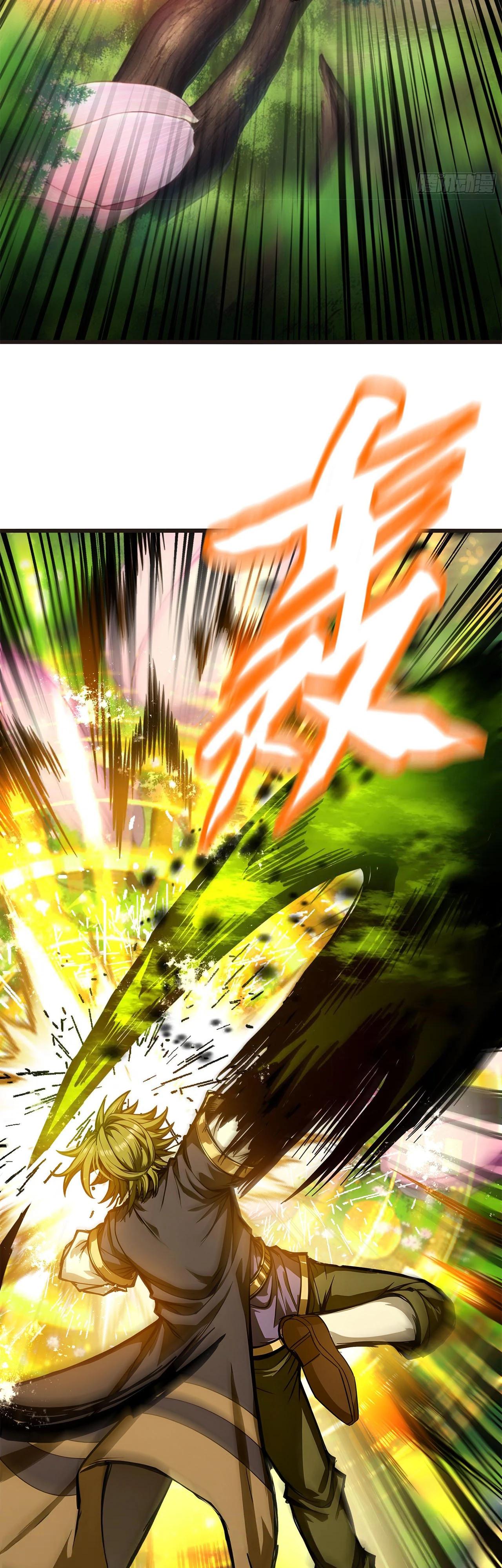 Глава 16 - страница 19