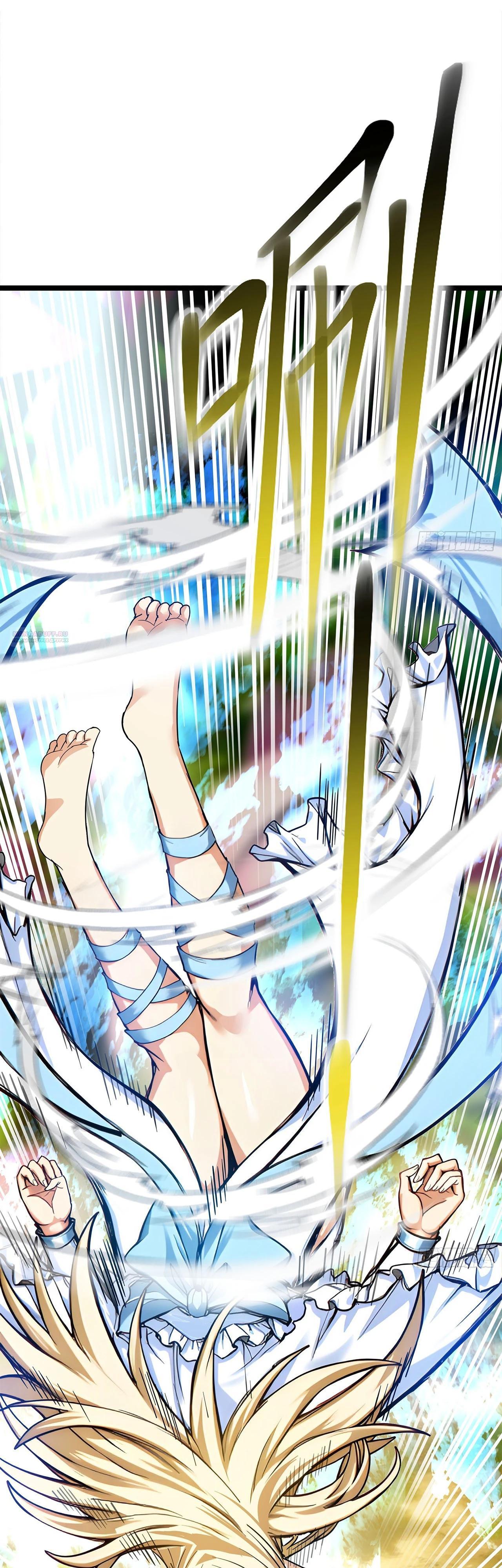 Глава 16 - страница 22