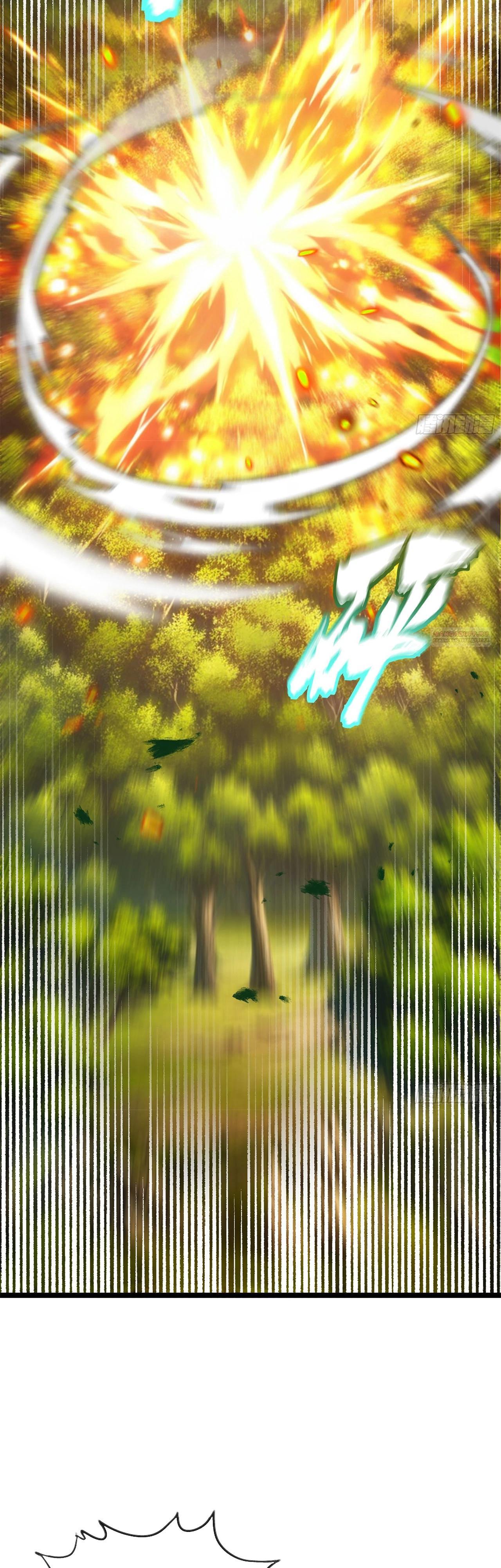 Глава 16 - страница 26