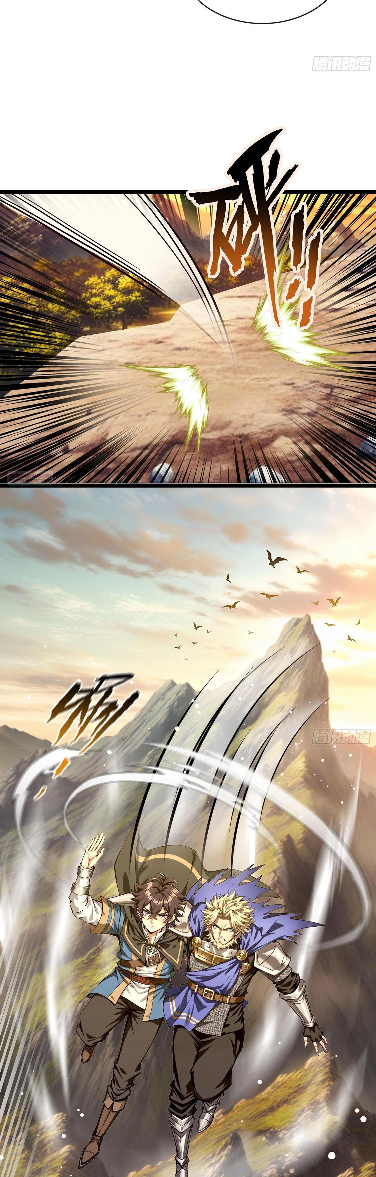 Глава 17 - страница 6