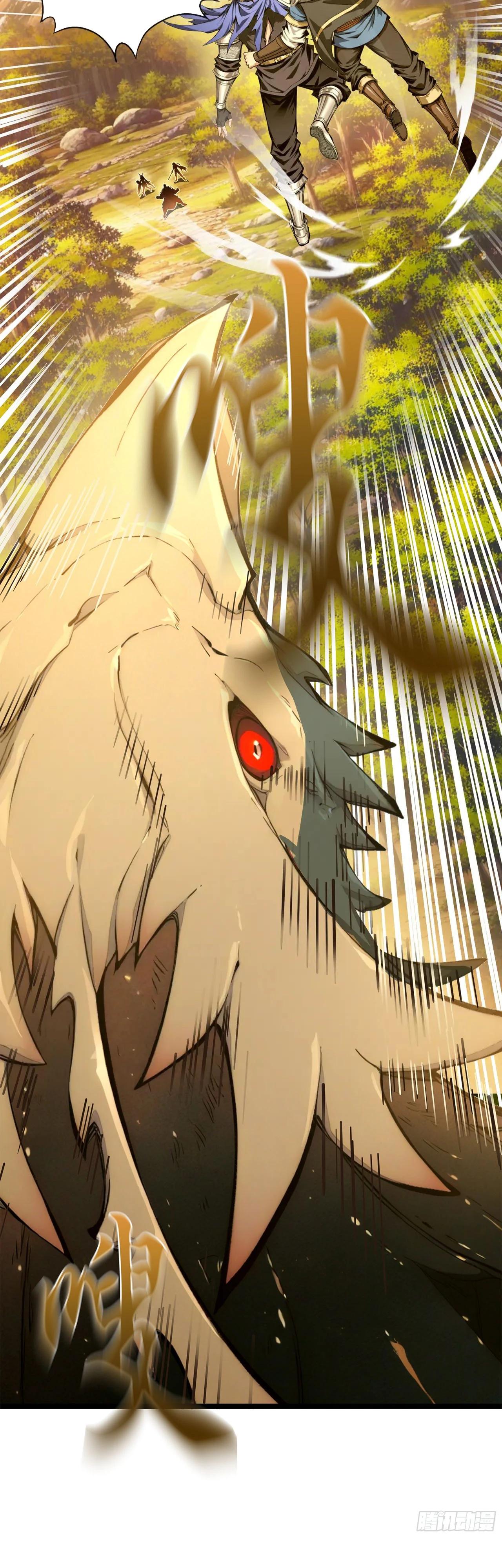 Глава 17 - страница 9