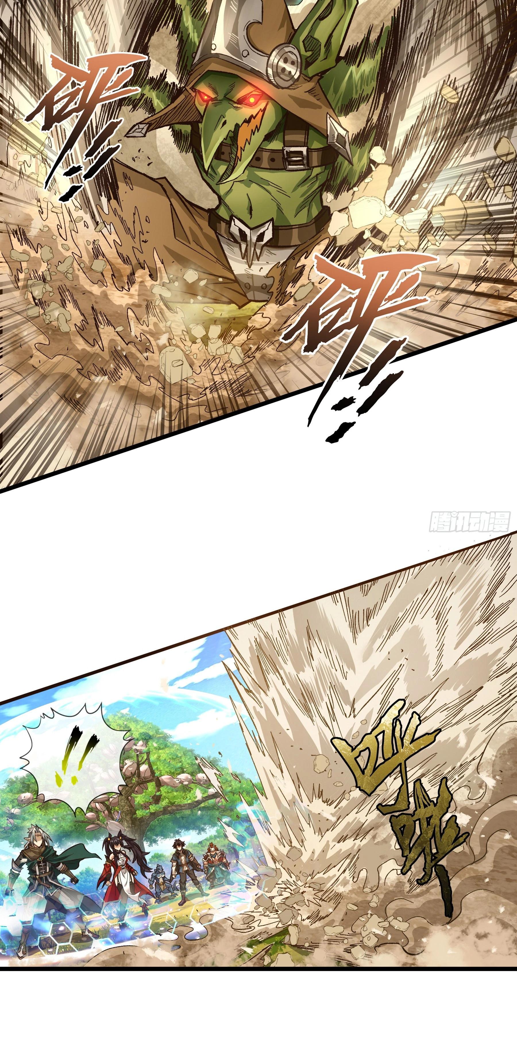 Глава 8 - страница 14