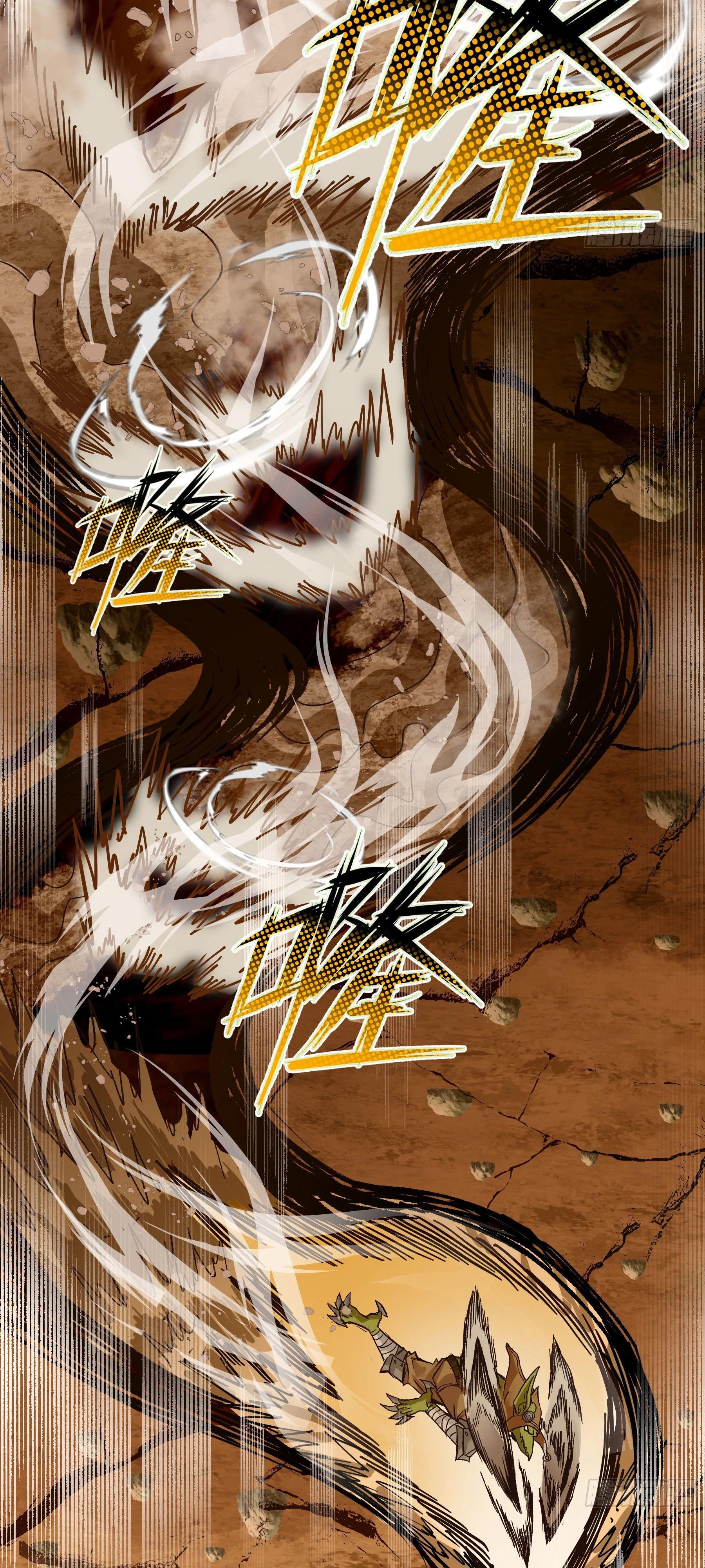 Глава 8 - страница 16