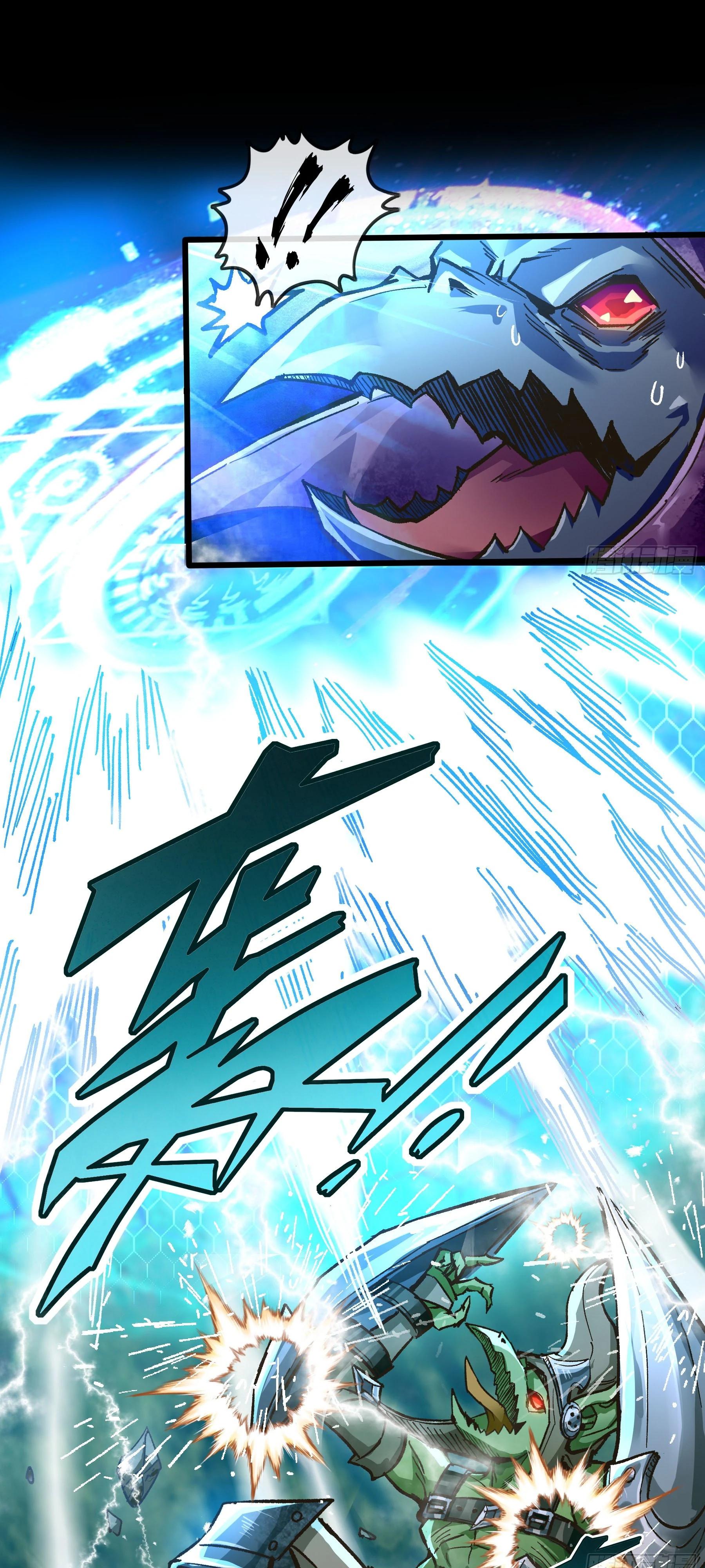 Глава 8 - страница 19