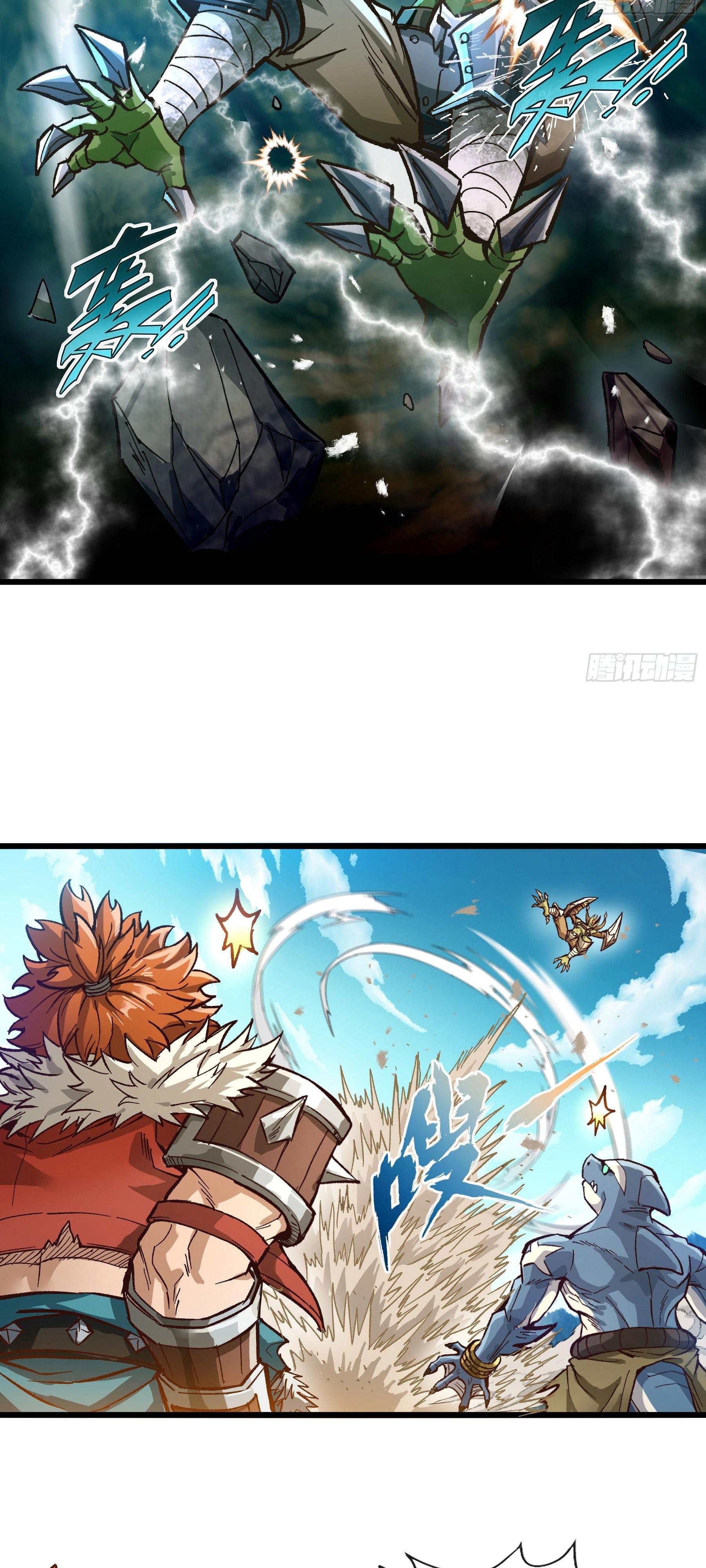 Глава 8 - страница 20