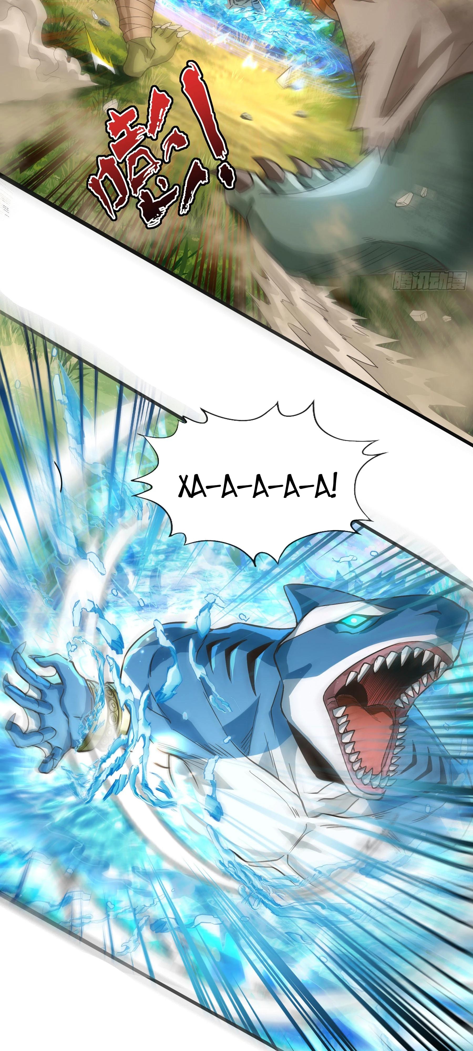 Глава 8 - страница 27