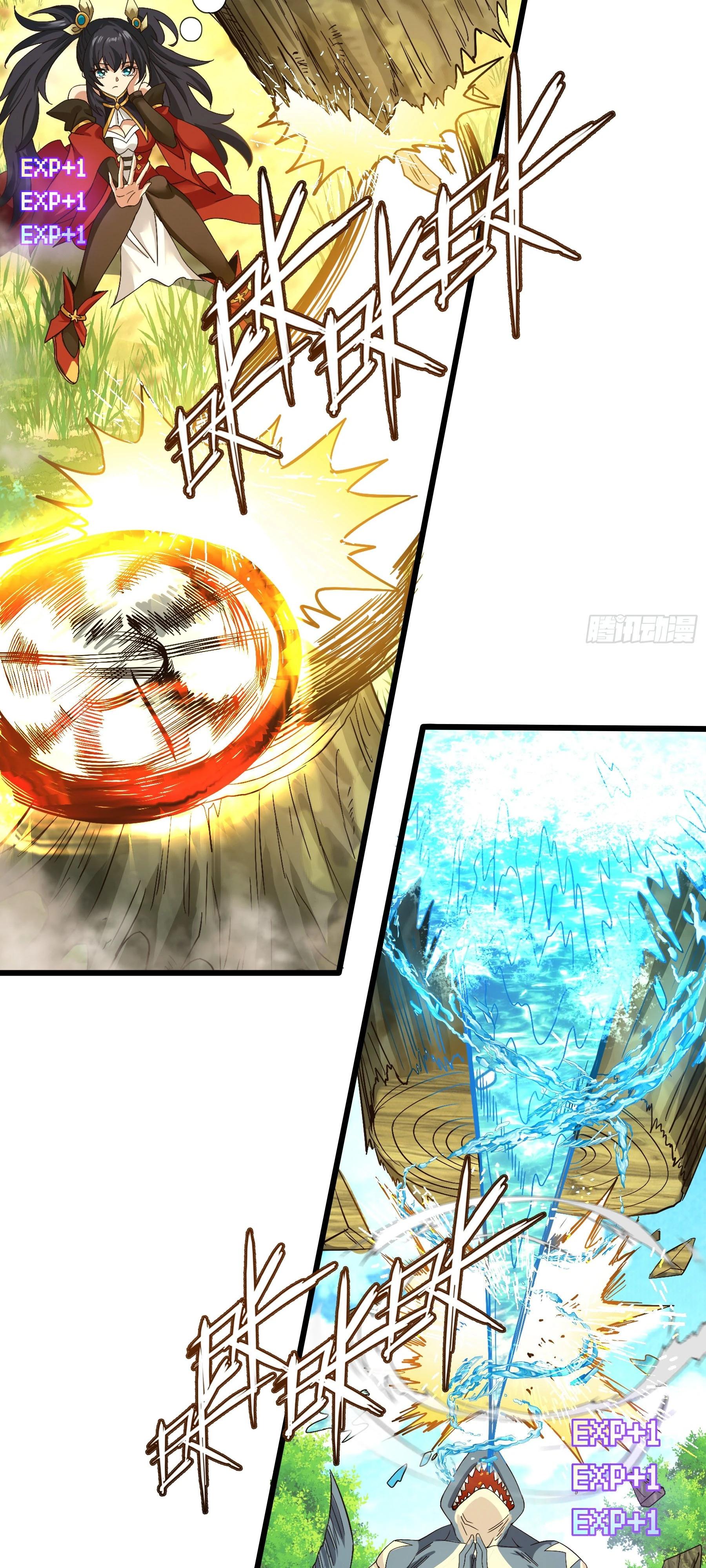 Глава 9 - страница 27