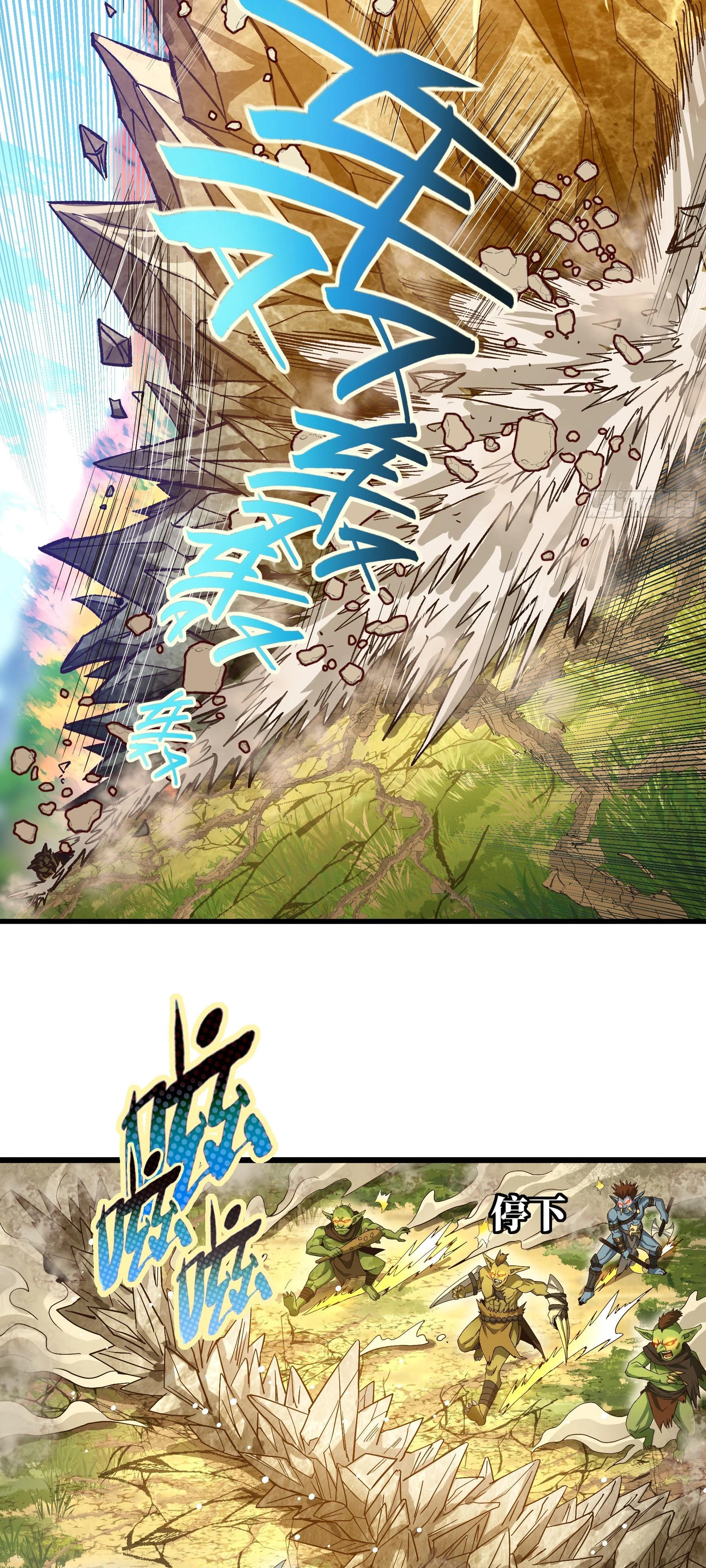 Глава 9 - страница 5