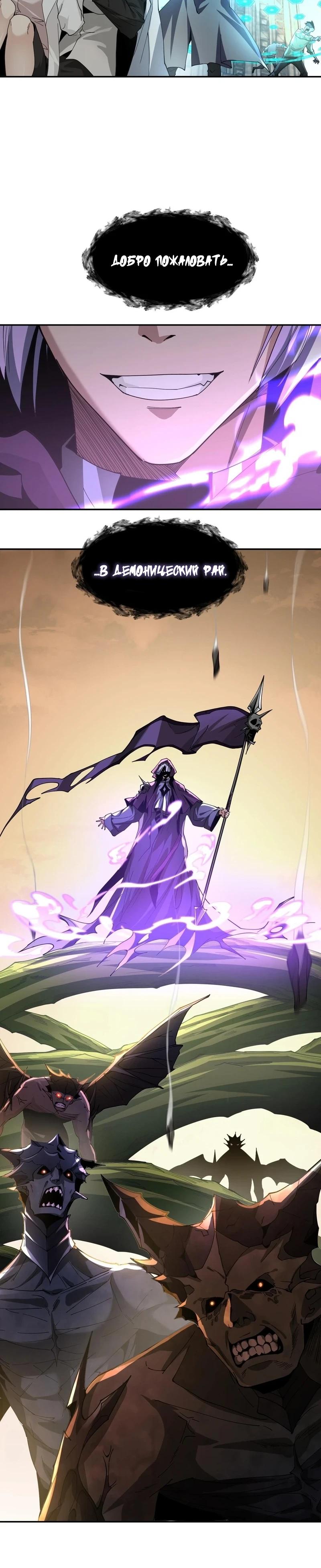 Глава 43 - страница 17