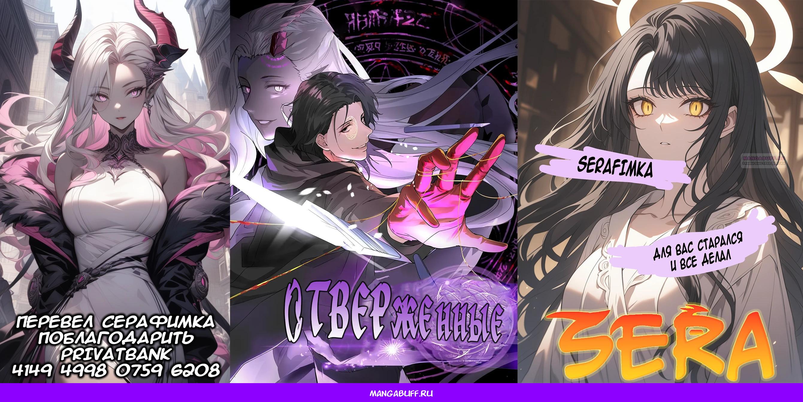 Глава 44 - страница 20