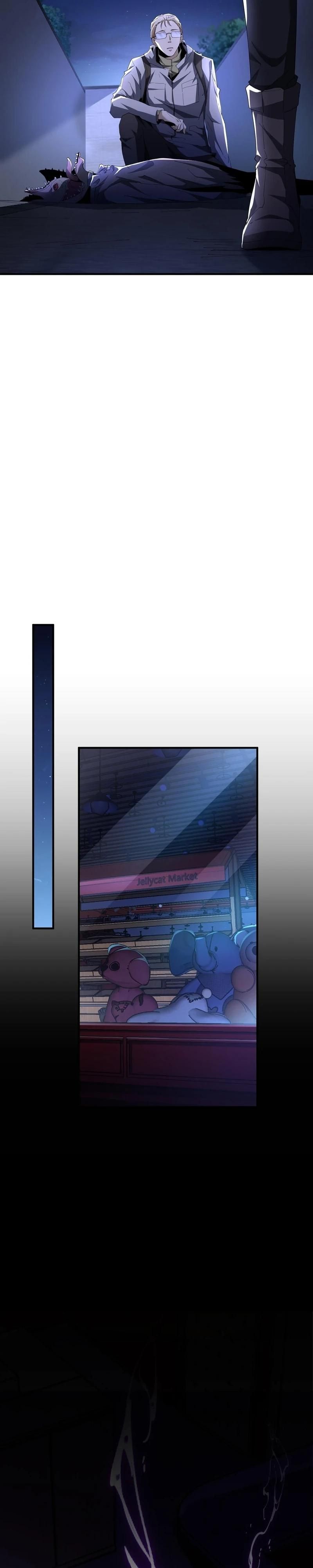 Глава 47 - страница 14