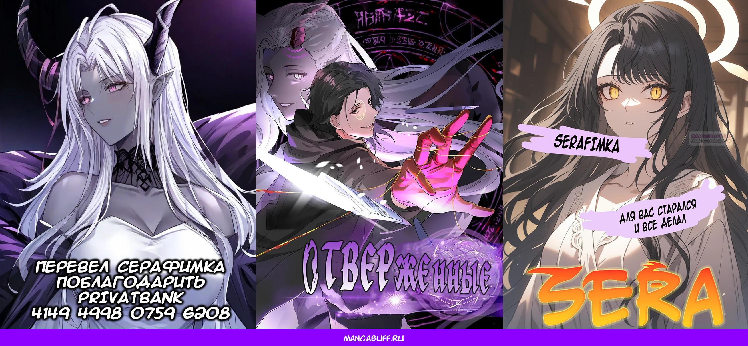 Глава 47 - страница 17