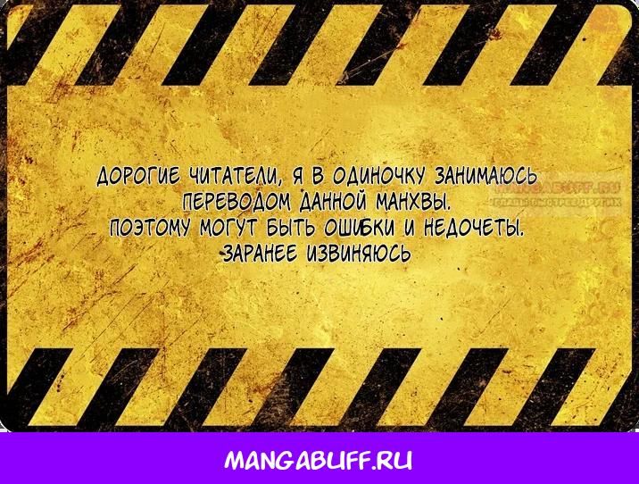 Глава 52 - страница 16