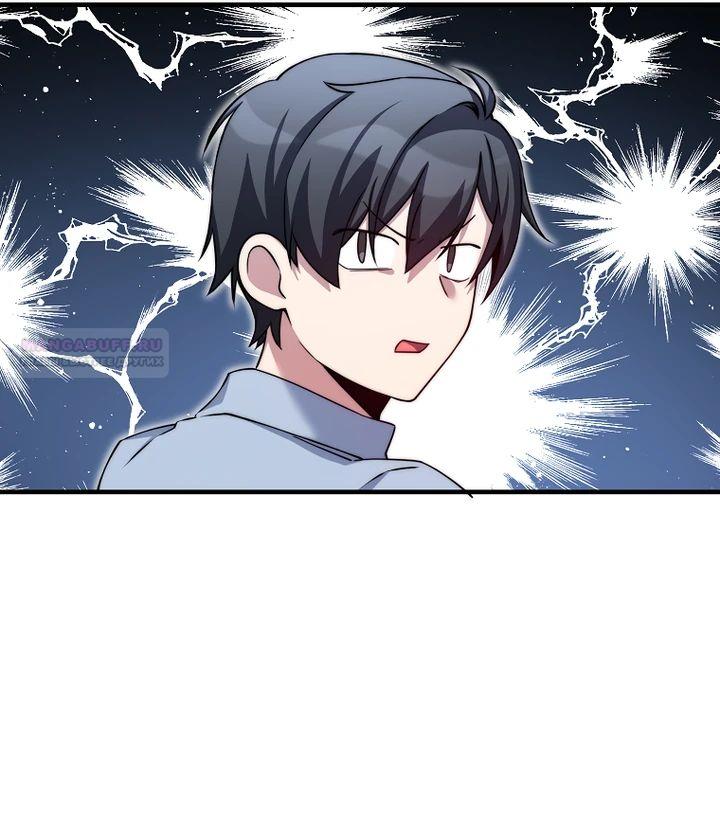 Глава 31 - страница 18