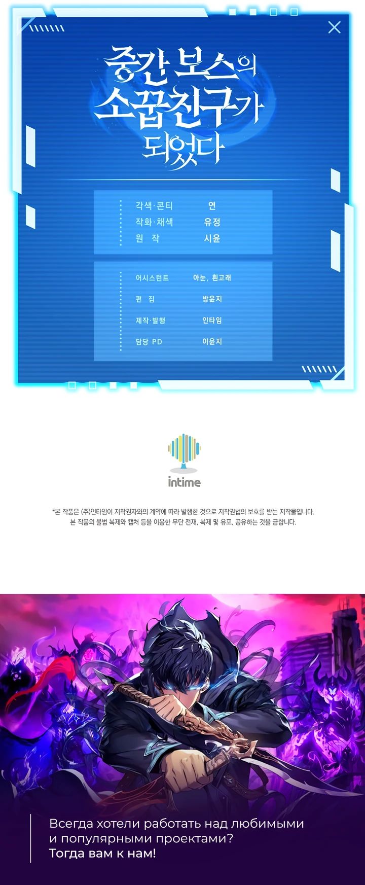 Глава 31 - страница 63